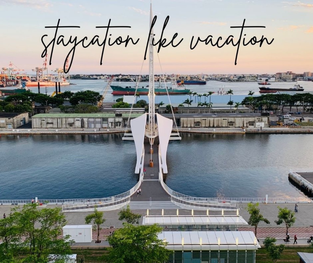 (高雄生活)夏趣高雄FUN暑假  旅宿業者推激省優惠