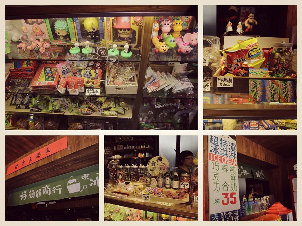 這家賣涼水冰品的店鋪……