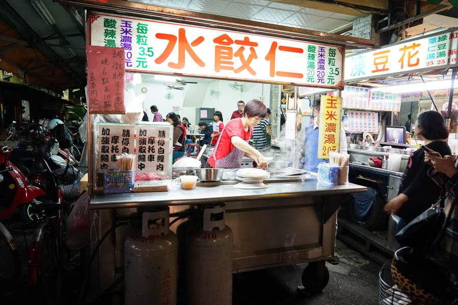 水餃仁-吉林街夜市美食