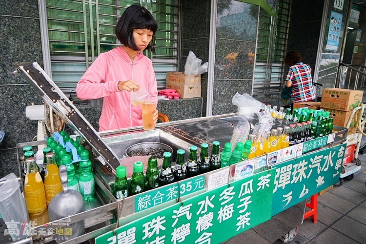 【鹽埕區】阿婆彈珠汽水綜合茶
