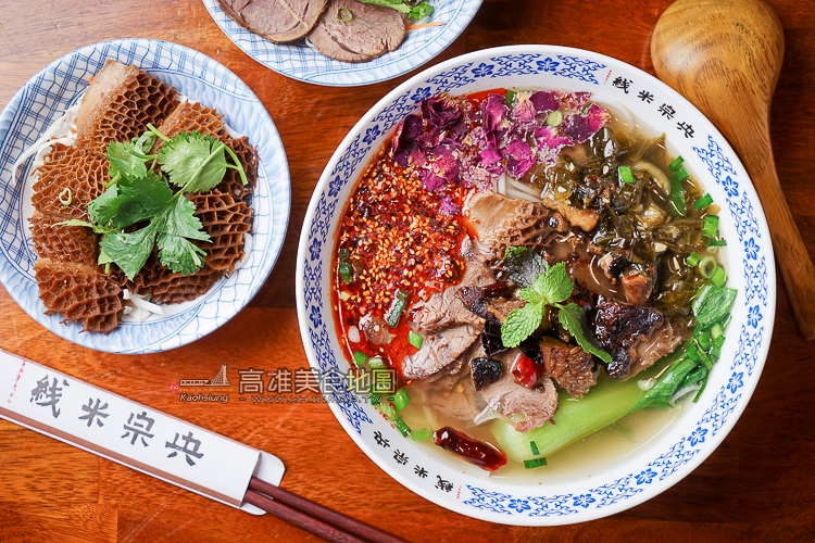 【高雄美食。前金區】央宗米線｜玫瑰花瓣入菜，創意雲南飲食特色碰撞出舌尖上的火花！