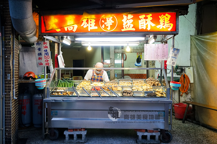 【三民區】大高雄光頭阿伯鹹酥雞