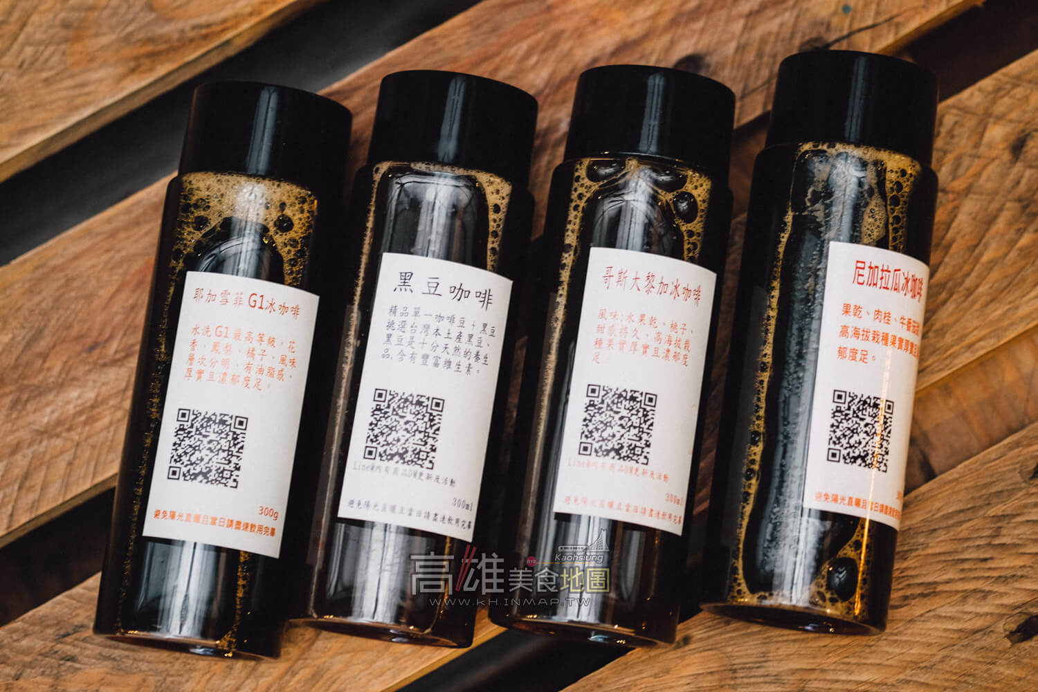 桶子咖啡｜高雄外送精品咖啡推薦