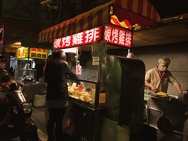 五甲關帝廟前無名碳烤雞排｜先炸後碳烤，古早味雞排就是這一味。