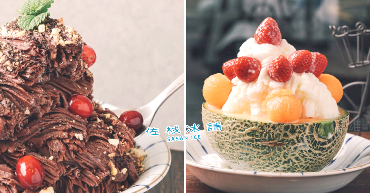 【高雄美食。鼓山區】佐棧冰鋪｜這才是真正的水果冰棒！青海路上帶給人小確幸的冰品店
