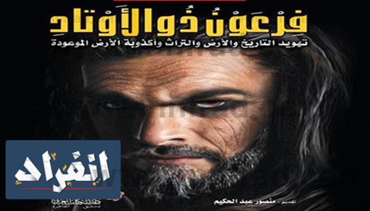 كاتبان يتهمان أحمد مراد بسرقة أجزاء من روايتهما بشكل ممنهج فى "أرض