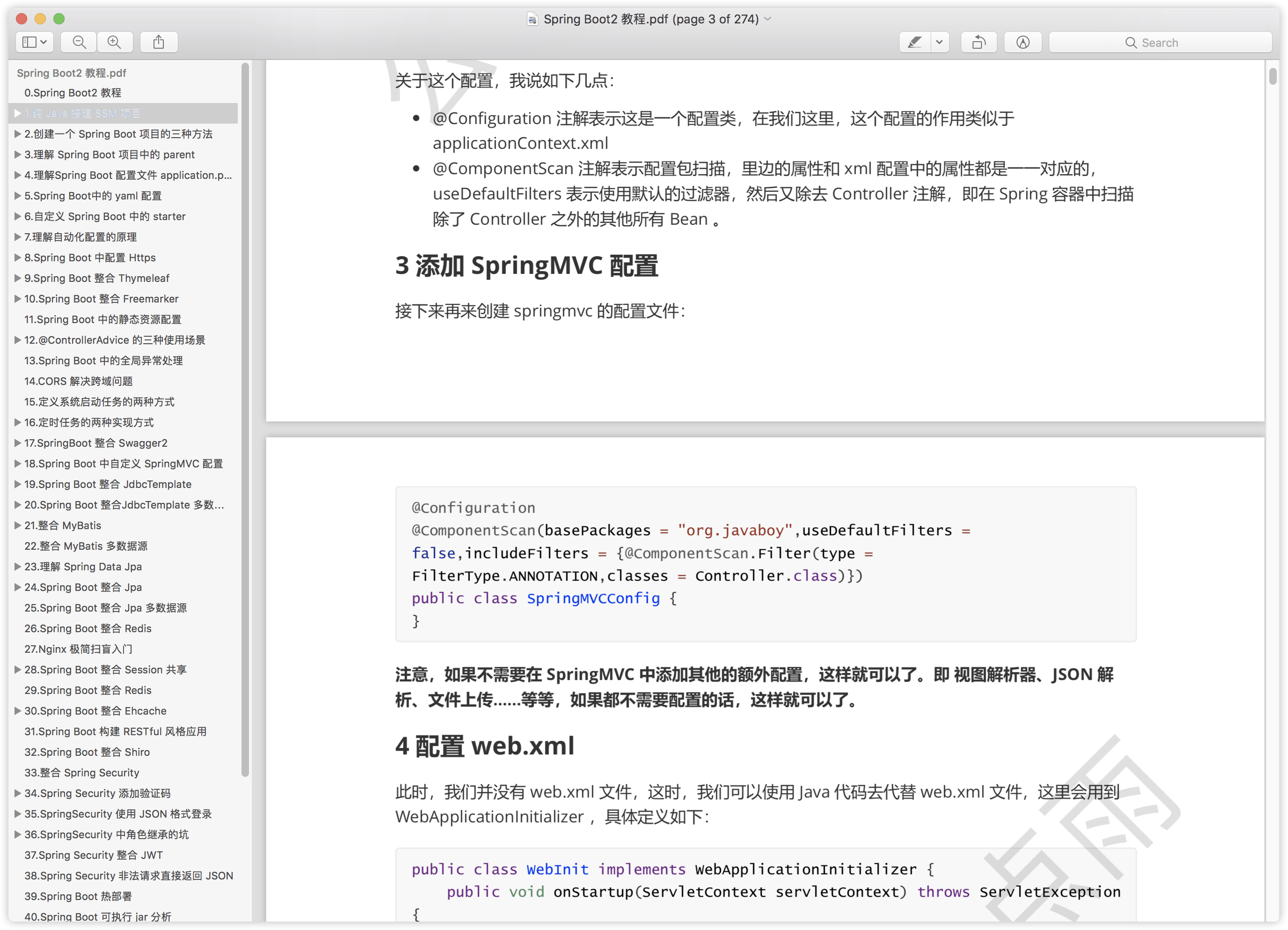 274 页 pdf 文档，Spring Boot 教程也有离线版了 江南一点雨