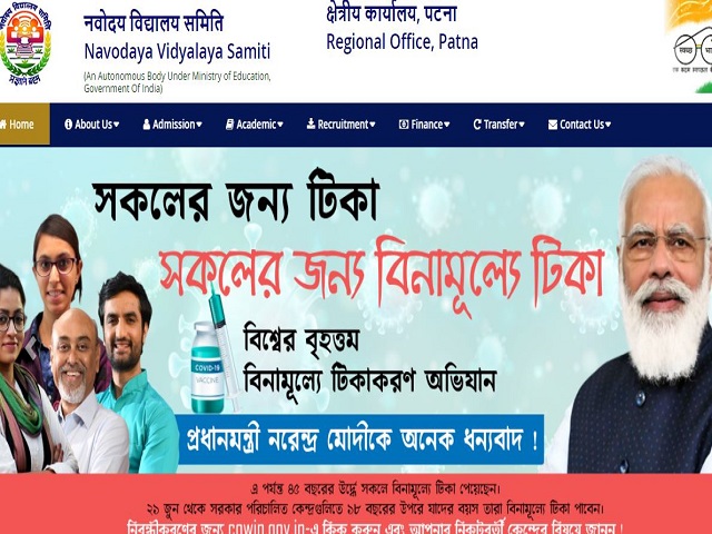 NVS Patna Recruitment 2021 for TGT, PGT and Other Posts, Apply Online