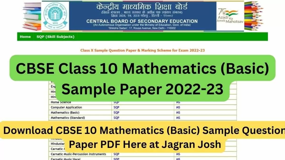 CBSE Class 10 Maths (Basic) Sample Paper 2023 with Solution, Download