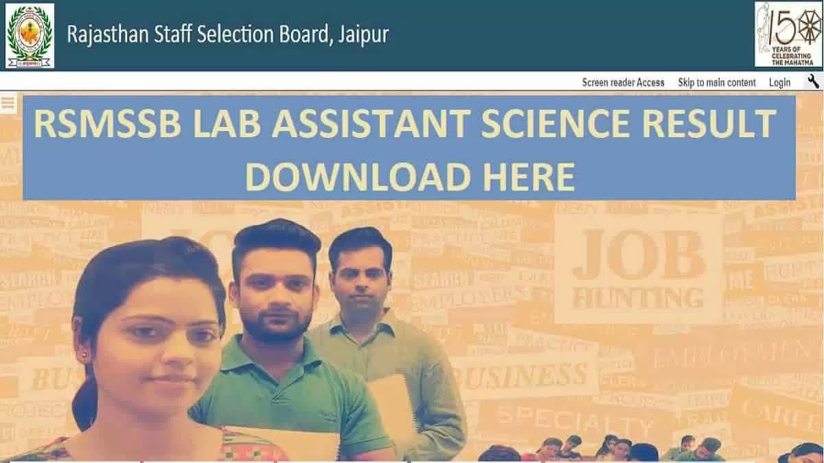 Download RSMSSB Lab Assistant Result 2022 rsmssb.rajasthan.gov.in