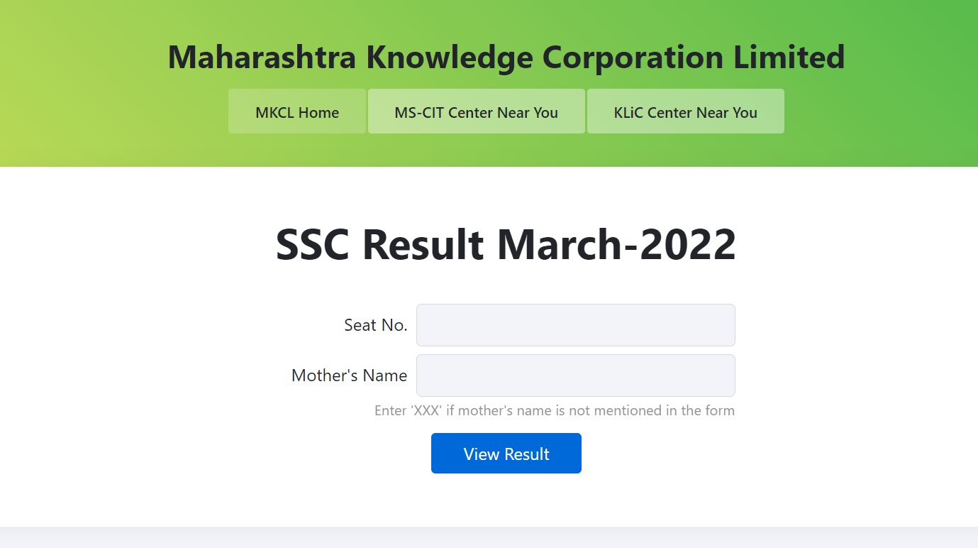 Maharashtra SSC, HSC Supplementary Result 2022 (Declared) LIVE Check