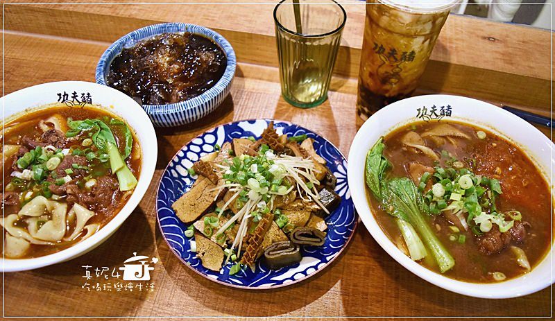 新店牛肉麵-功夫豬私廚好麵