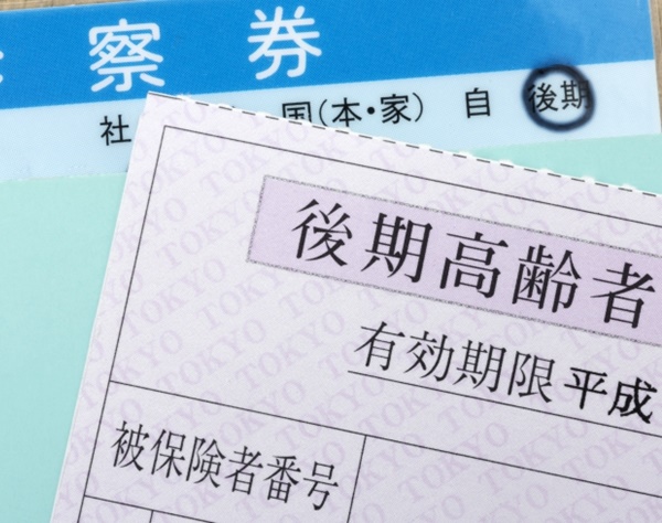 保険のニュース記事まとめ（4ページ目） 女性自身