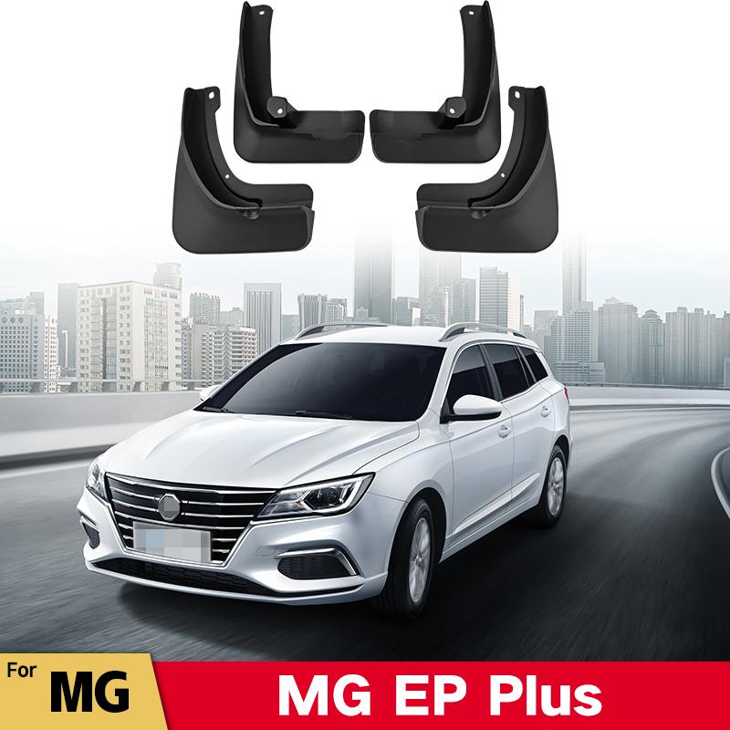 Cheap Mud Flaps For NEW MG EP Plus Splash Guards MudFlaps Front Rear Mudguards Fender Car