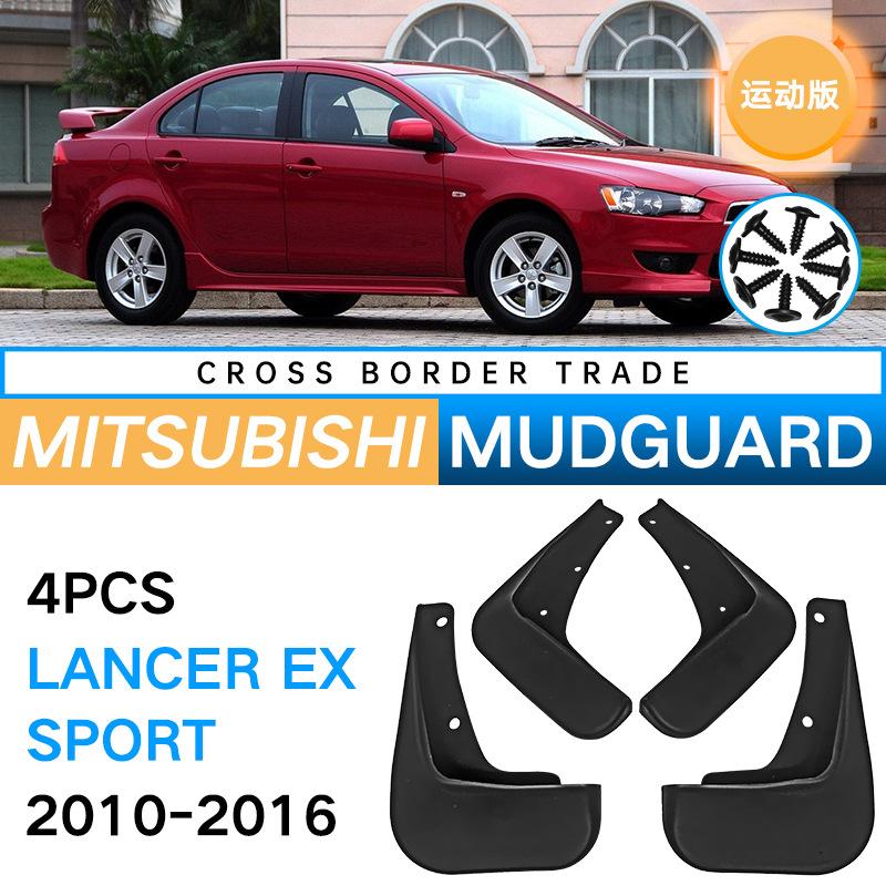 Cheap 4pcs/set Car Mud Flaps For Mitsubishi Lancer 9 20082013 Sedan