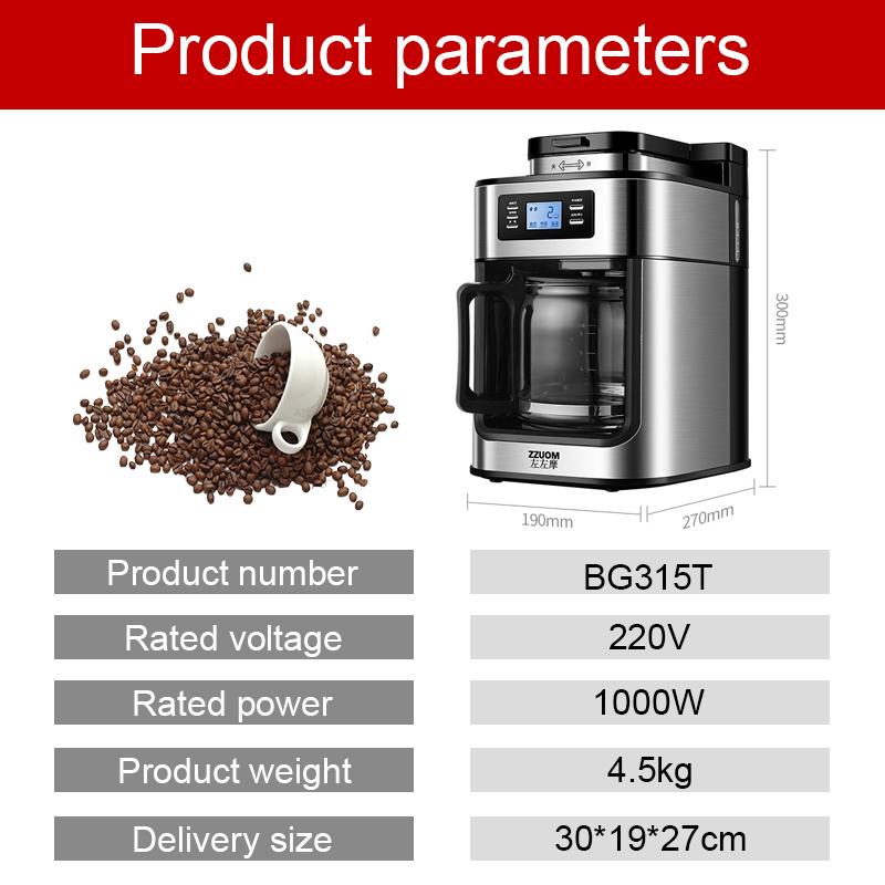 Cheap Automatic coffee machine, ground coffee machine, 2 in 1 automatic