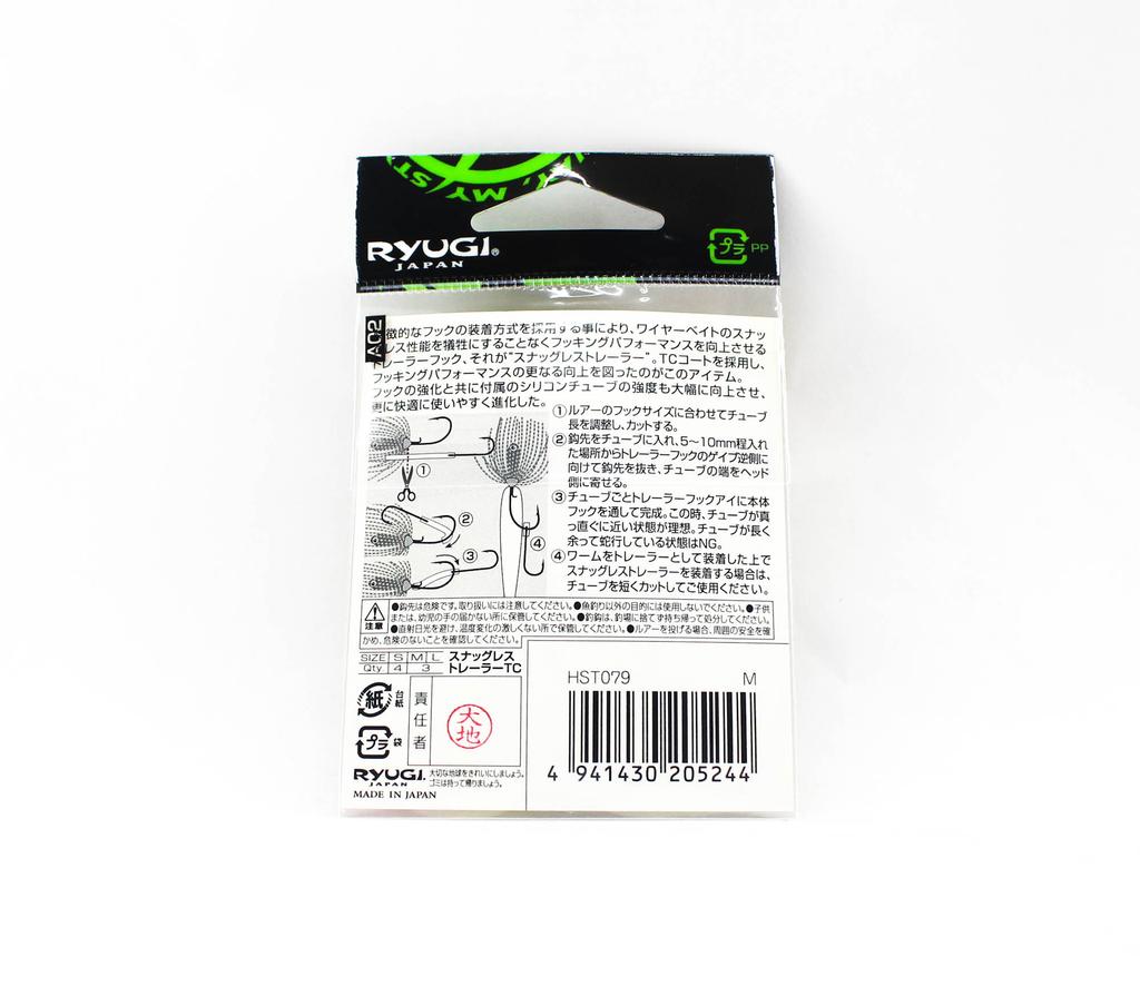 Купить Ryugi HST079 TC Snagless Trailer Hook Size M (5244) Joom