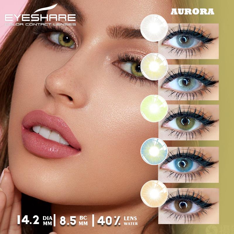 Hazel Eye Color Contacts