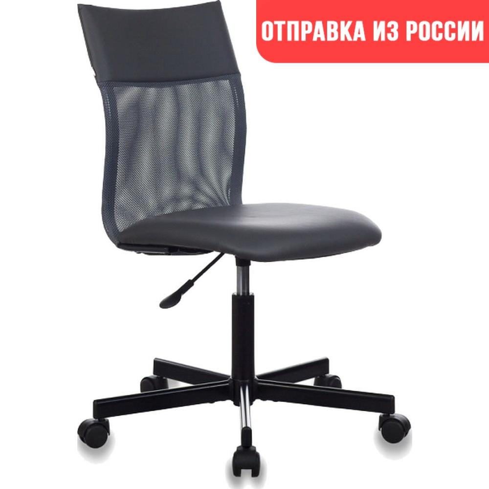 Cheapest way to buy office chair docunanax
