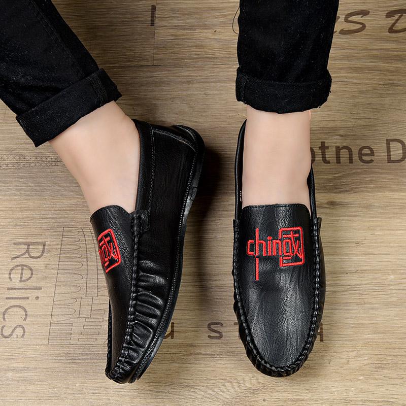 Buy Size 3944 Men's Leisure Lefu Leather Shoes Leather Lazy Men's