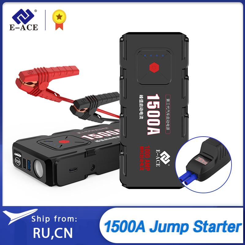 EACE Car Jump Starter Battery Power Bank 1500A 12V Emergency Portable