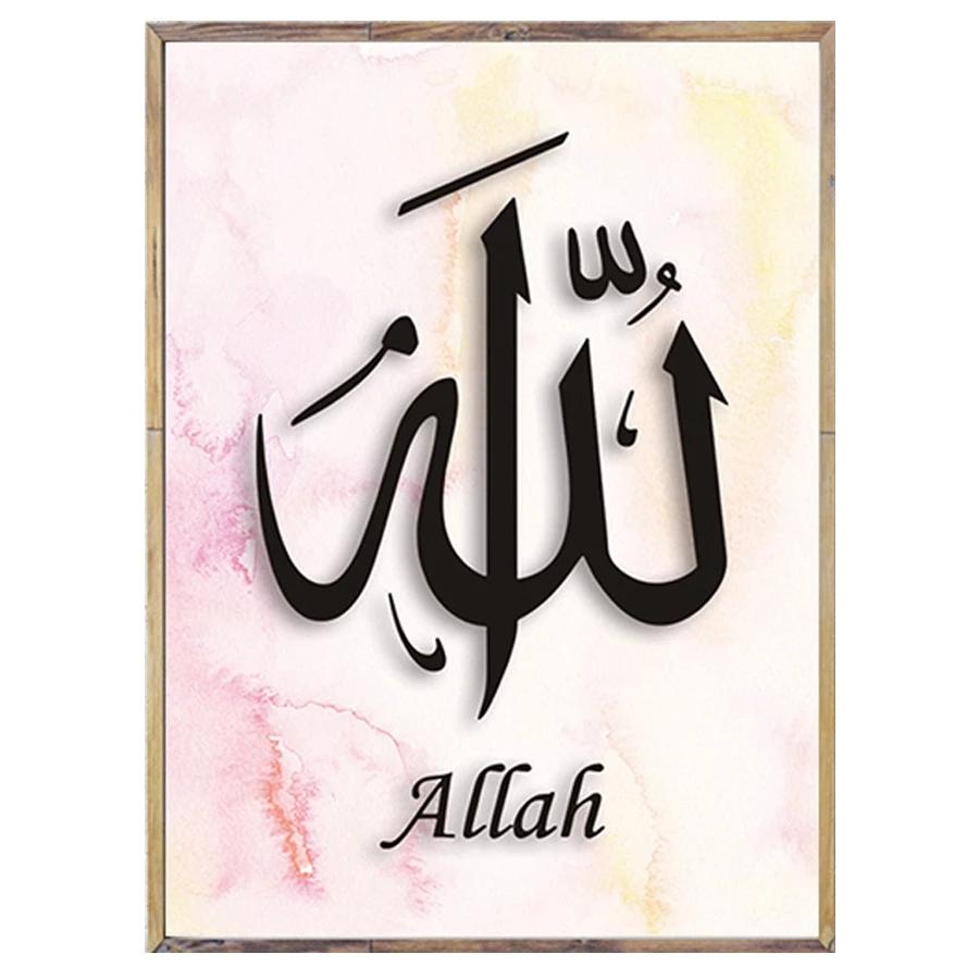Diy Diamantmalerei "Arabische Kalligraphie Islamisch" Full Square / Round Drill Mosaik Strasssteine Kreuzstich Kits 5D Stickkunst Günstig Kaufen — Preis, Kostenlose Lieferung, Echte Bewertungen Mit Fotos — Joom 900_x_900_jpg