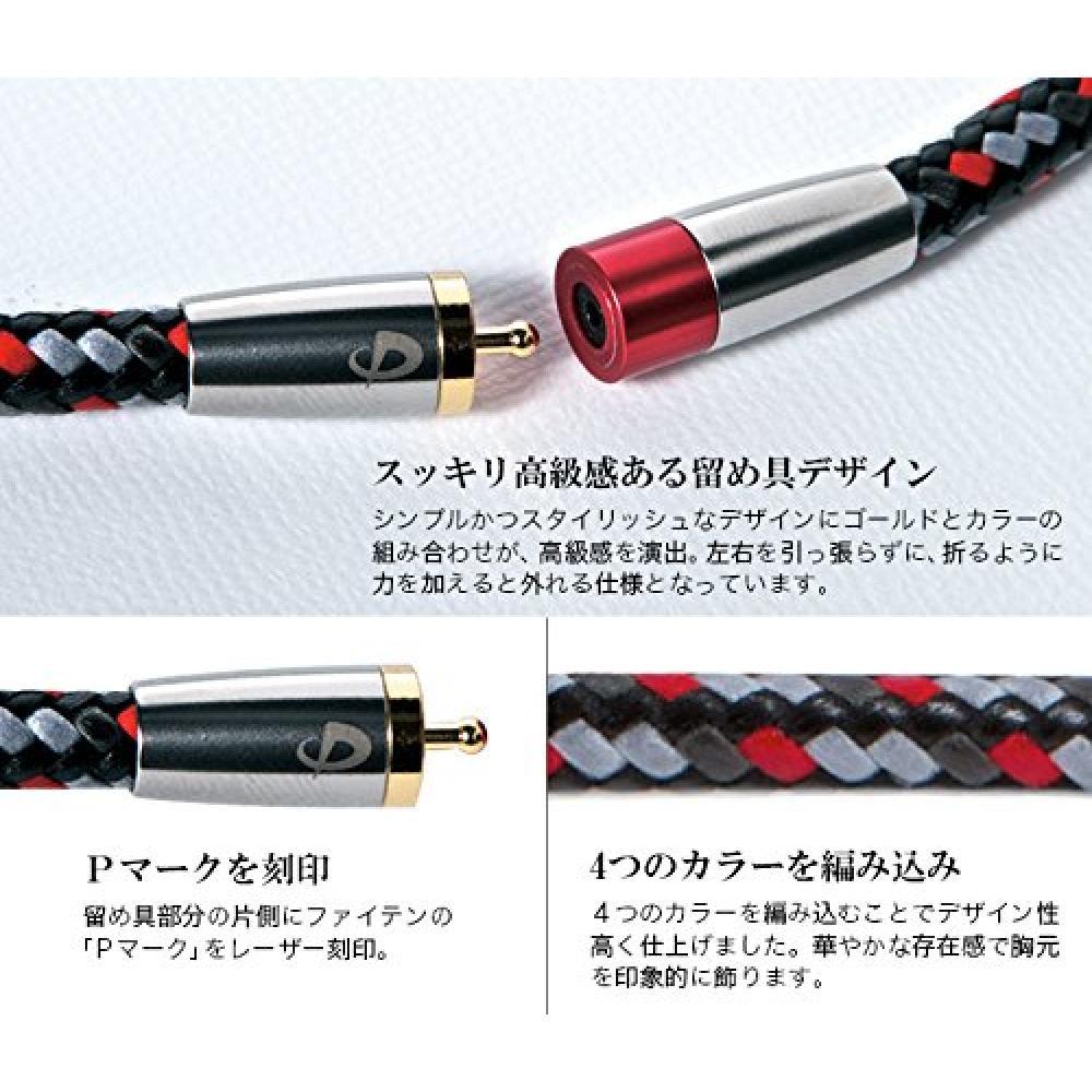 Buy PHITEN Necklace RAKUWA Neck X50 High End III Red 50cm at affordable