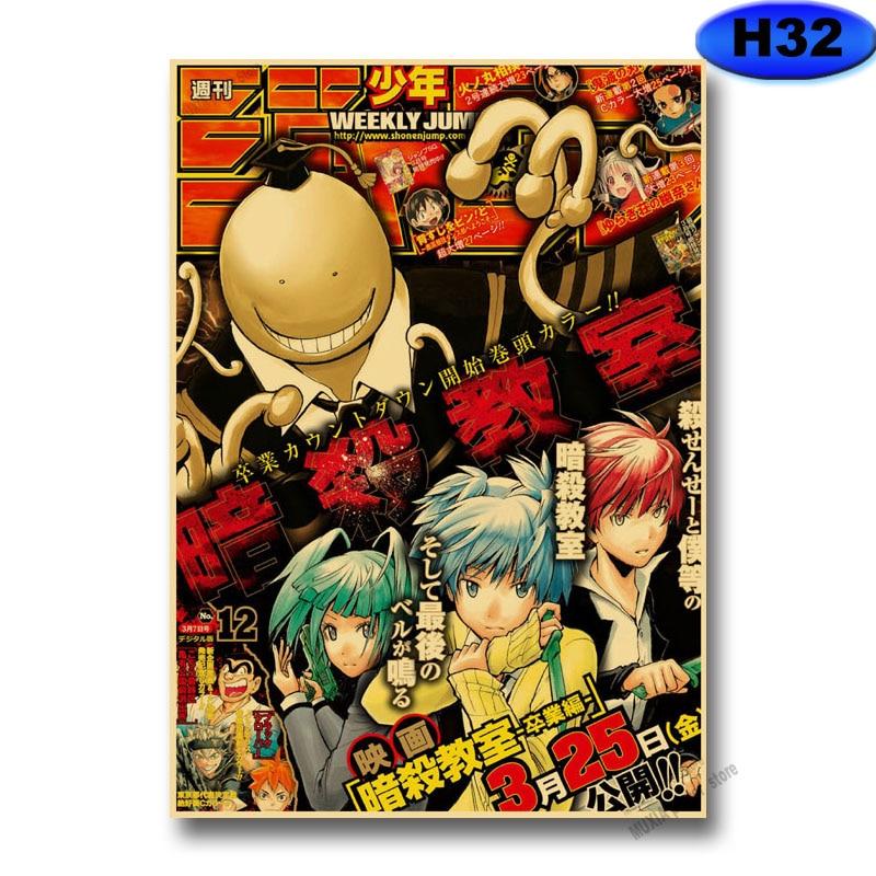 Cheap Vintage Anime Posters Attack on Titan/Demon Slayer/Jujutsu Kaisen