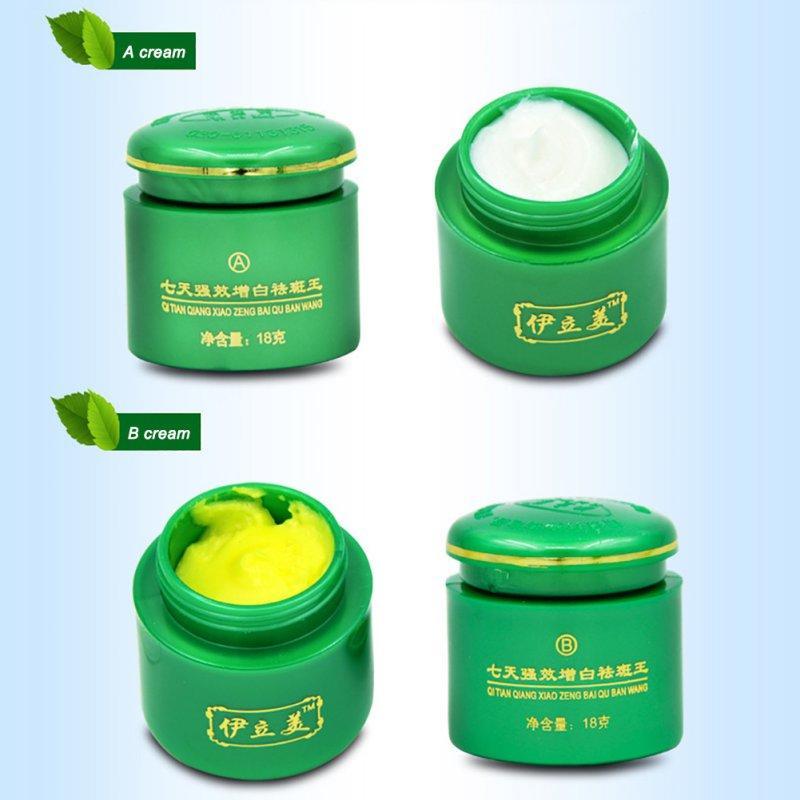 Buy AntiAging Face Cream Set 2pcs x 18g at affordable prices — free