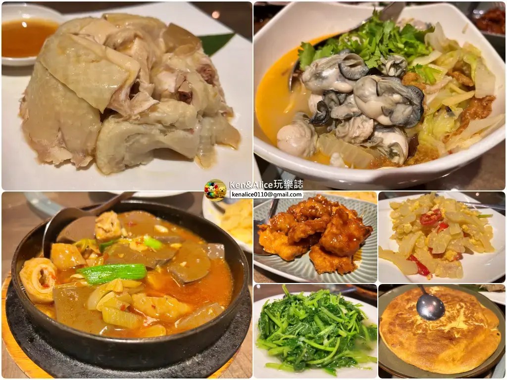 台北合菜-金山客家小館