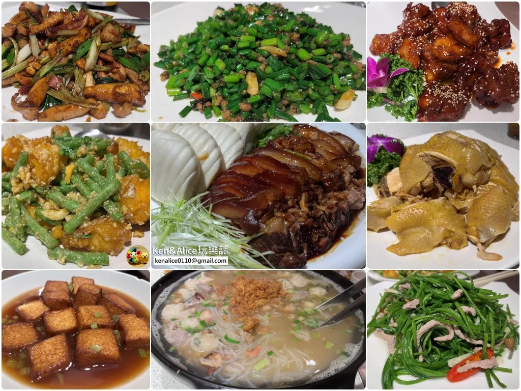 台北中菜-廚房客家美食