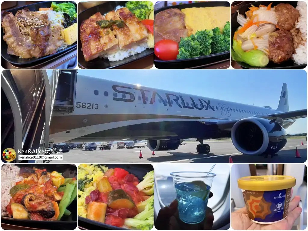 星宇航空-評價與飛機餐