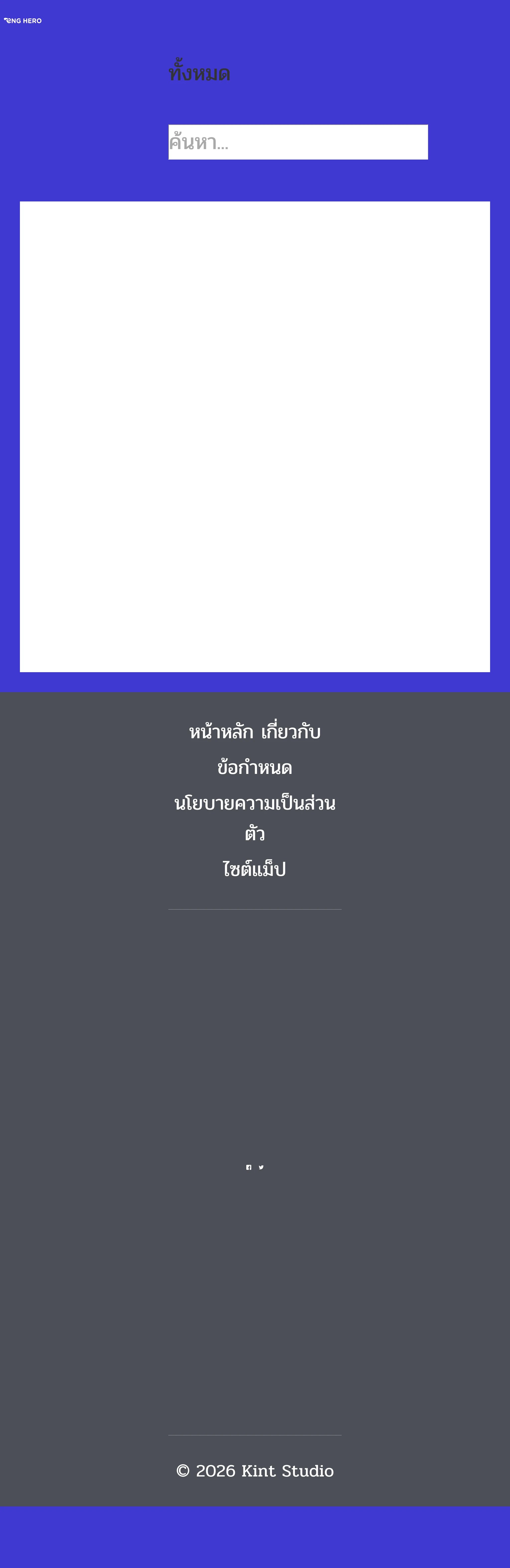 Details 136+ down at heel meaning esthdonghoadian