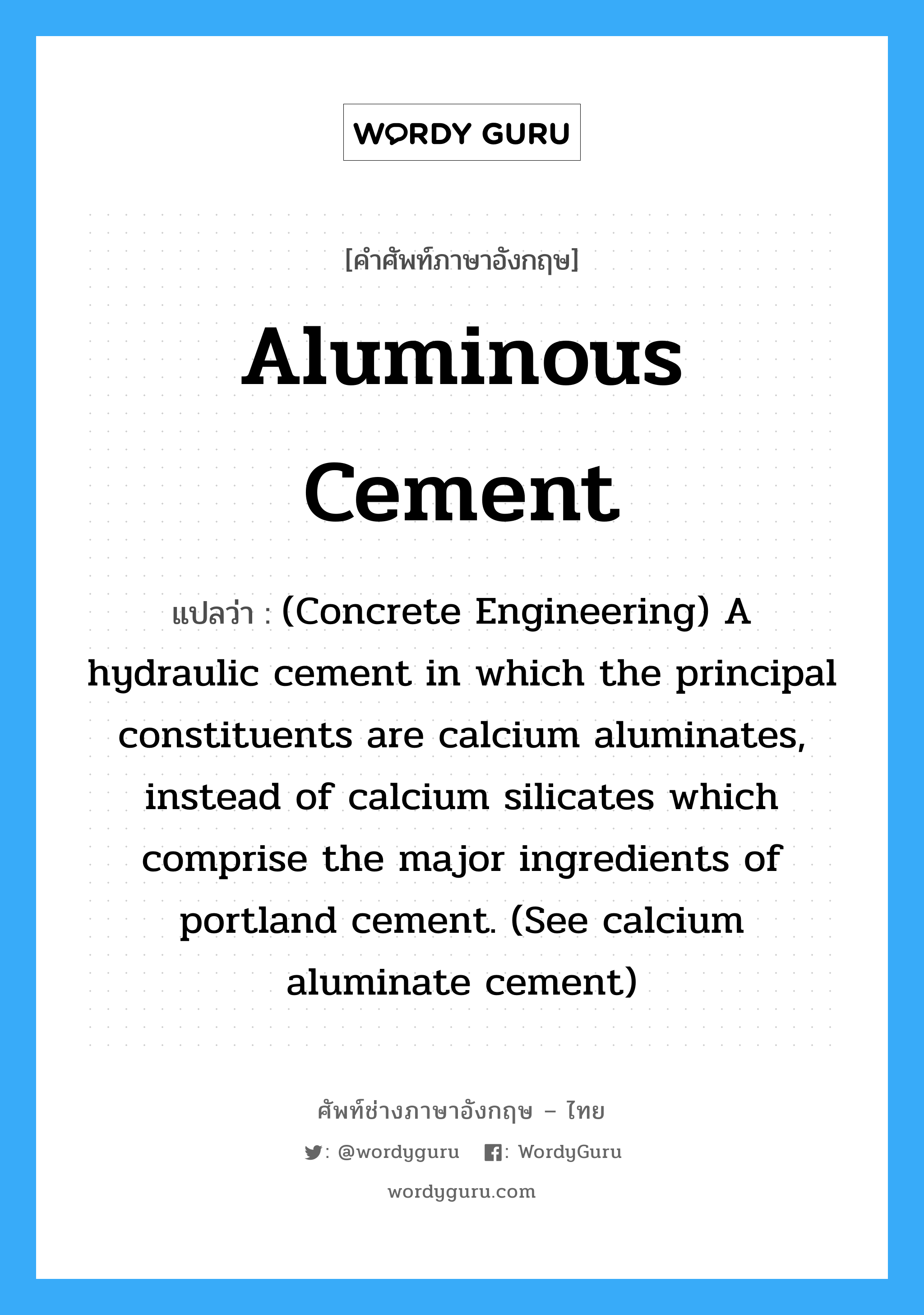 (Concrete Engineering) A hydraulic cement in which the principal