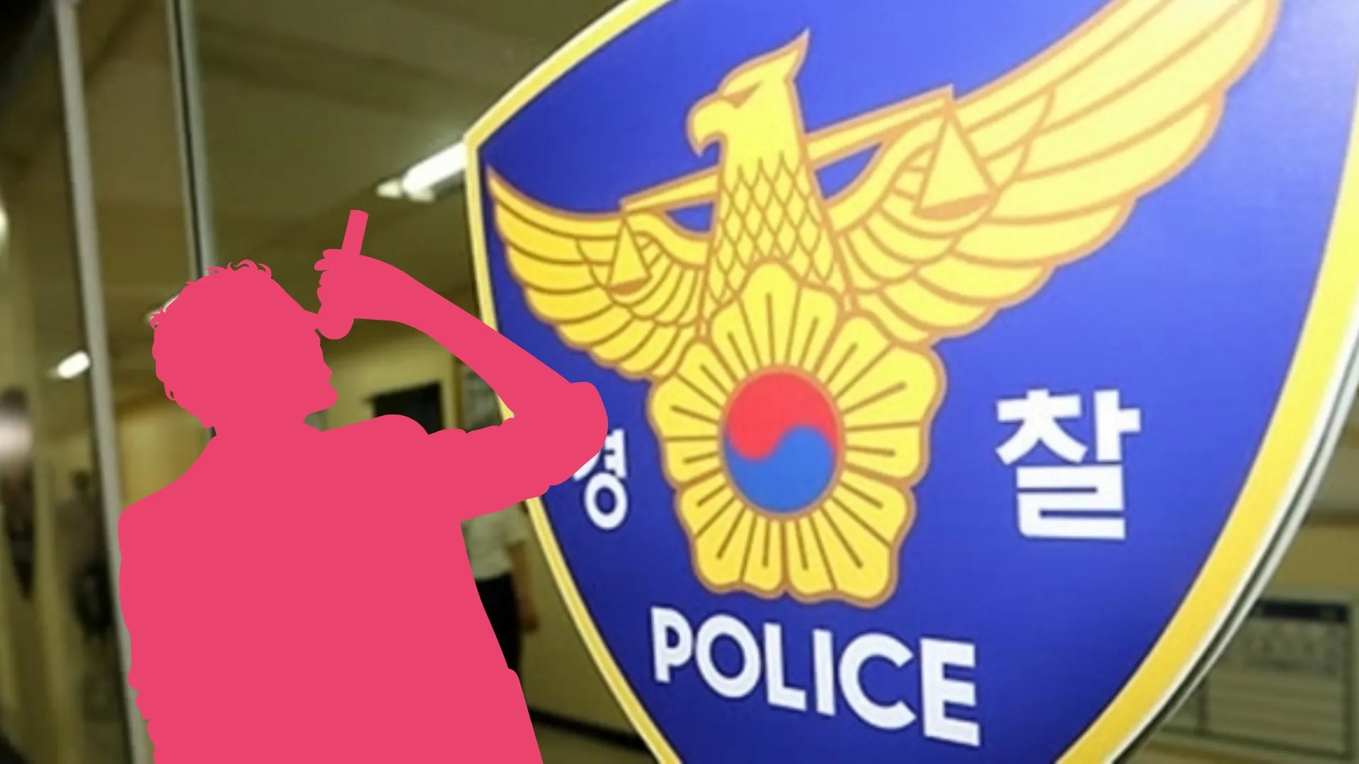 Famous Korean Rapper Turns Himself In For Drug Abuse Koreaboo