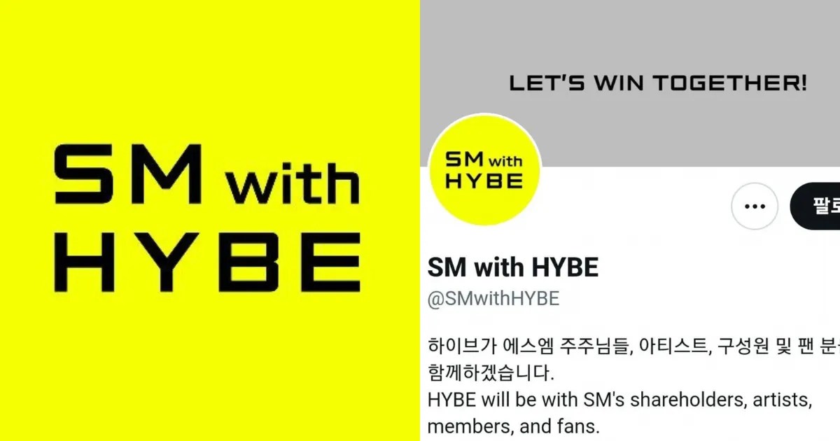 HYBE Opens Social Media Accounts Under The Handle "SMwithHYBE" Koreaboo