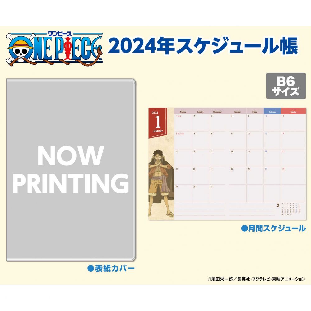 One Piece 2024 Schedule Book (SET OF 5 PIECES) ワンピース 2024年スケジュール帳
