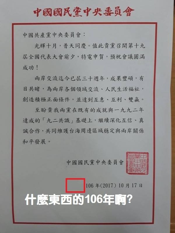 洪孟楷 ptt