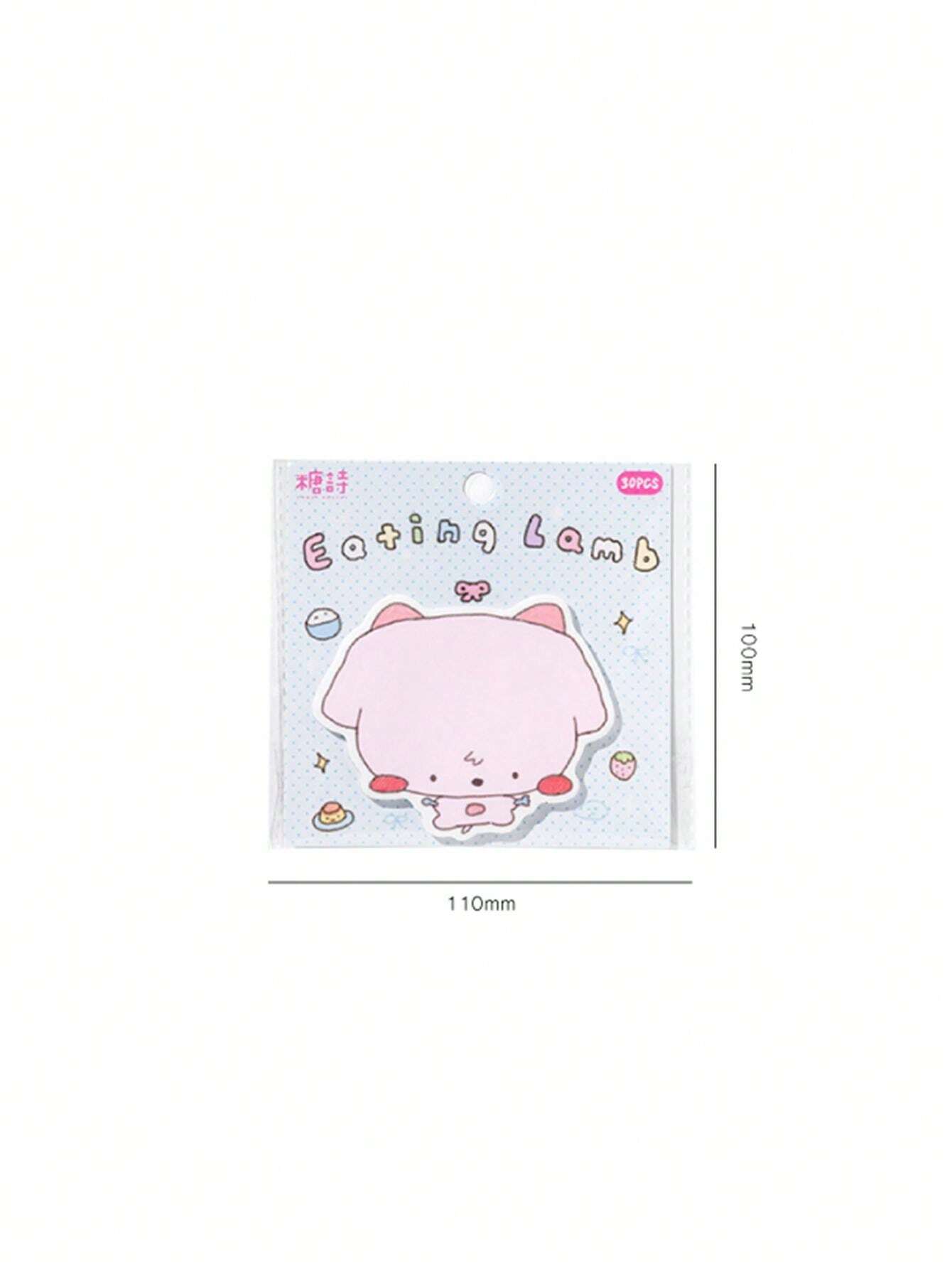 30pcs White Kraft Paper Cute Shaped Sticky Notes, Student Memo Message