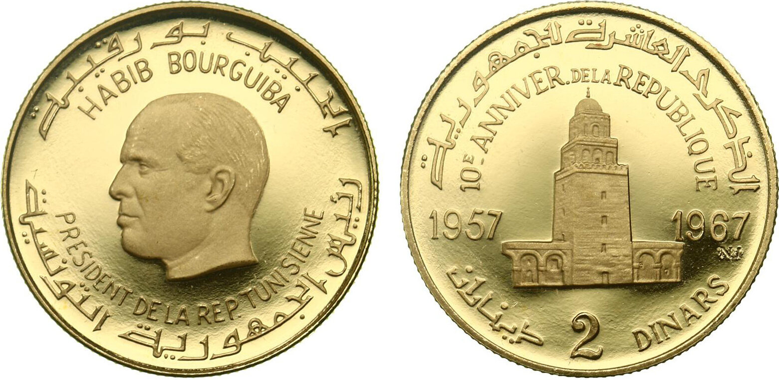 Tunisia 2 dinars 1967 Proof