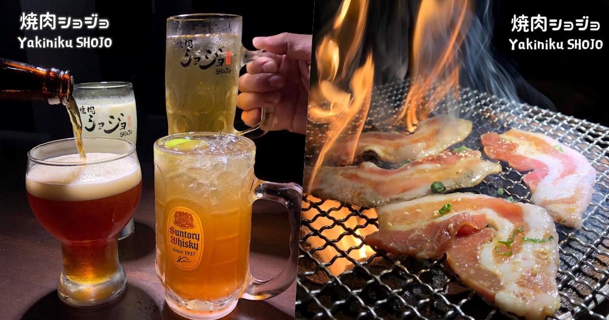 焼肉ショジョYakiniku SHOJO