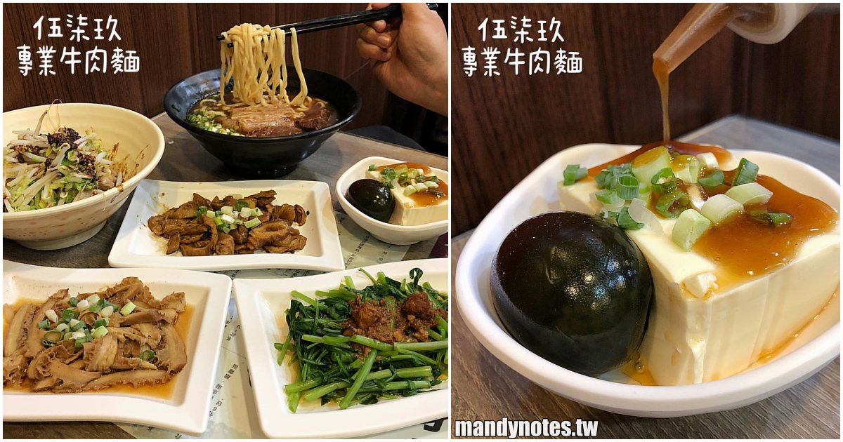 【伍柒玖專業牛肉麵】高雄楠梓推薦美味牛肉麵，小菜、滷味別錯過，隱藏版”滴雞精”滋補元氣！