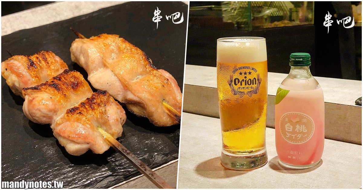 【串吧 酒食居】高雄新興區新崛江附近宵夜串燒推薦，必吃稀有「雞生蠔」、「秘製鵪鶉蛋」，令人驚豔的美味串燒！