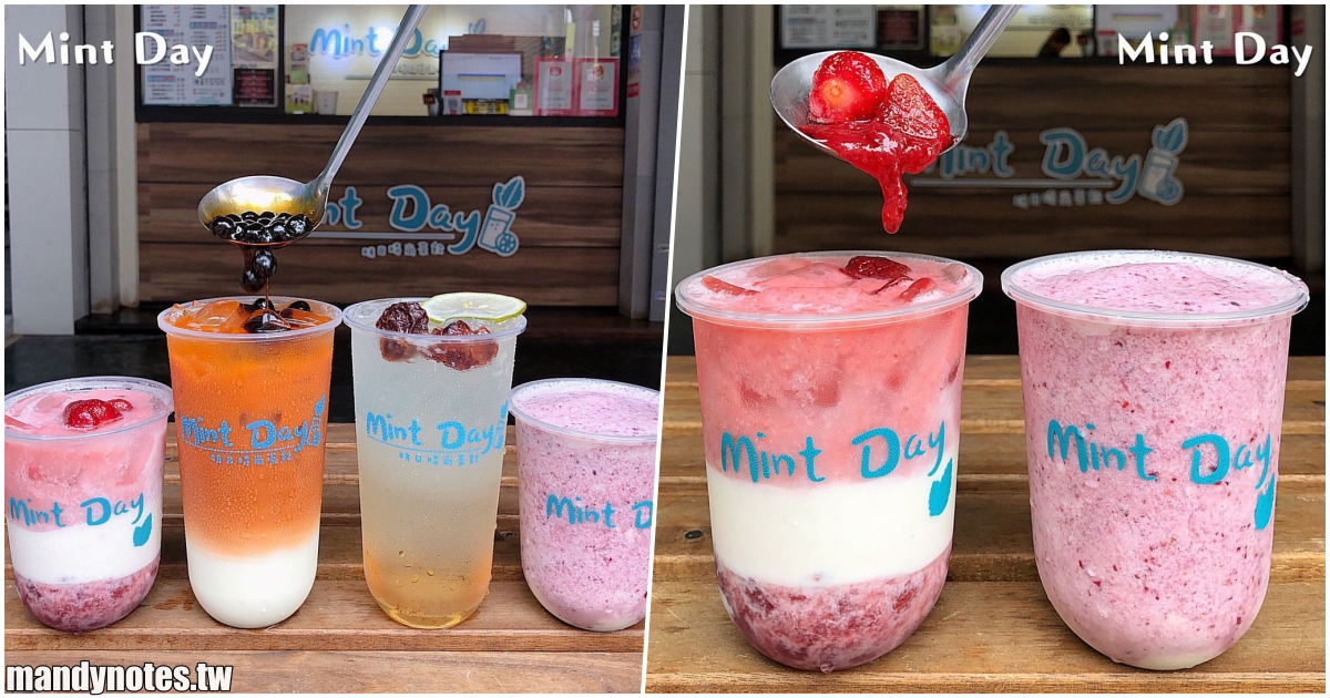 【Mint Day 明日時尚茶飲】高雄三民區質感飲料店，冬季必喝真材實料草莓鮮奶，店家自製果醬喝得到整顆草莓！泰奶免費加珍珠！