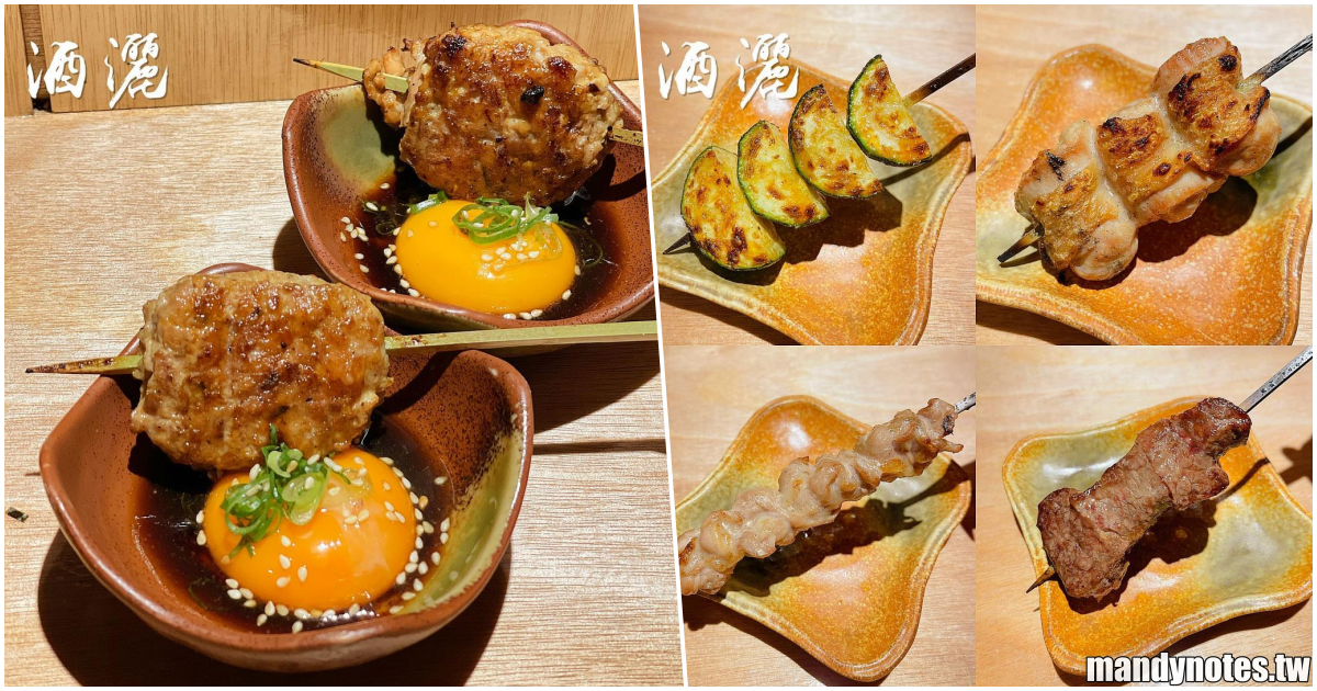 【酒灑職人串燒】高雄苓雅最強串燒推薦，愛吃串燒的人必須來！職人師傅專注燒烤，展現出食材驚艷滋味！