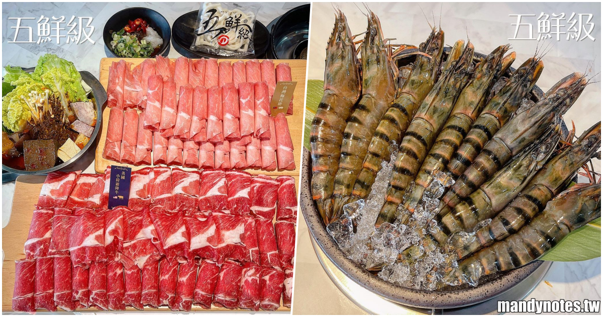 【五鮮級平價鍋物(路竹店)】高雄路竹新開幕個人小火鍋，超大明亮店面、座位寬敞舒適、乾淨佐料吧檯、無限享用白飯、多種飲品暢飲！