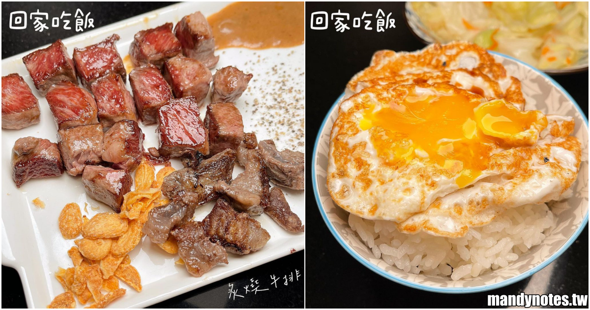 【回家吃飯 鐵板燒】高雄新興服務親切的鐵板燒，吧檯看鐵板滋滋作響！推薦香蒜炙燒牛排＆黃金雞腿，升級套餐吃飽飽！