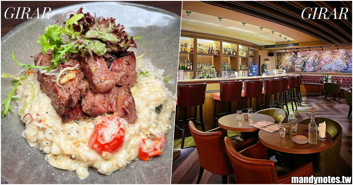 【GIRAR bar & restaurant】高雄苓雅區超神秘酒吧，隱藏在大遠百附近小巷弄的2樓！餐點超級好吃，越夜人越多建議先訂位唷！