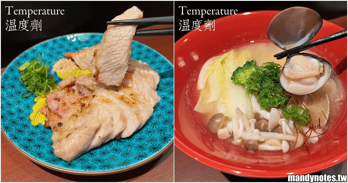 【溫度劑｜Temperature】高雄市岡山區無菜單、私廚料理！