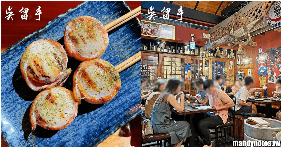 【吳留手串燒居酒屋】台中市西區宵夜燒烤推薦，聚餐小酌餐廳！